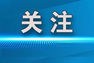 历史最大合同！东契奇可评最佳阵了 若进可续5年3.46亿超级顶薪