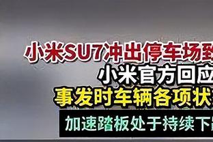 加时惜败！北京全队六人得分上双不敌山东